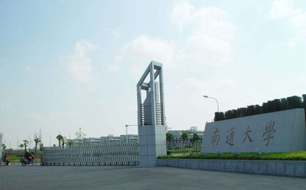 南通大學(xué) 不銹鋼水管案例 卡樂福