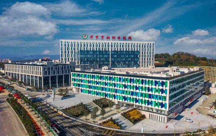 畢節(jié)市婦幼保健院 不銹鋼水管案例 卡樂福
