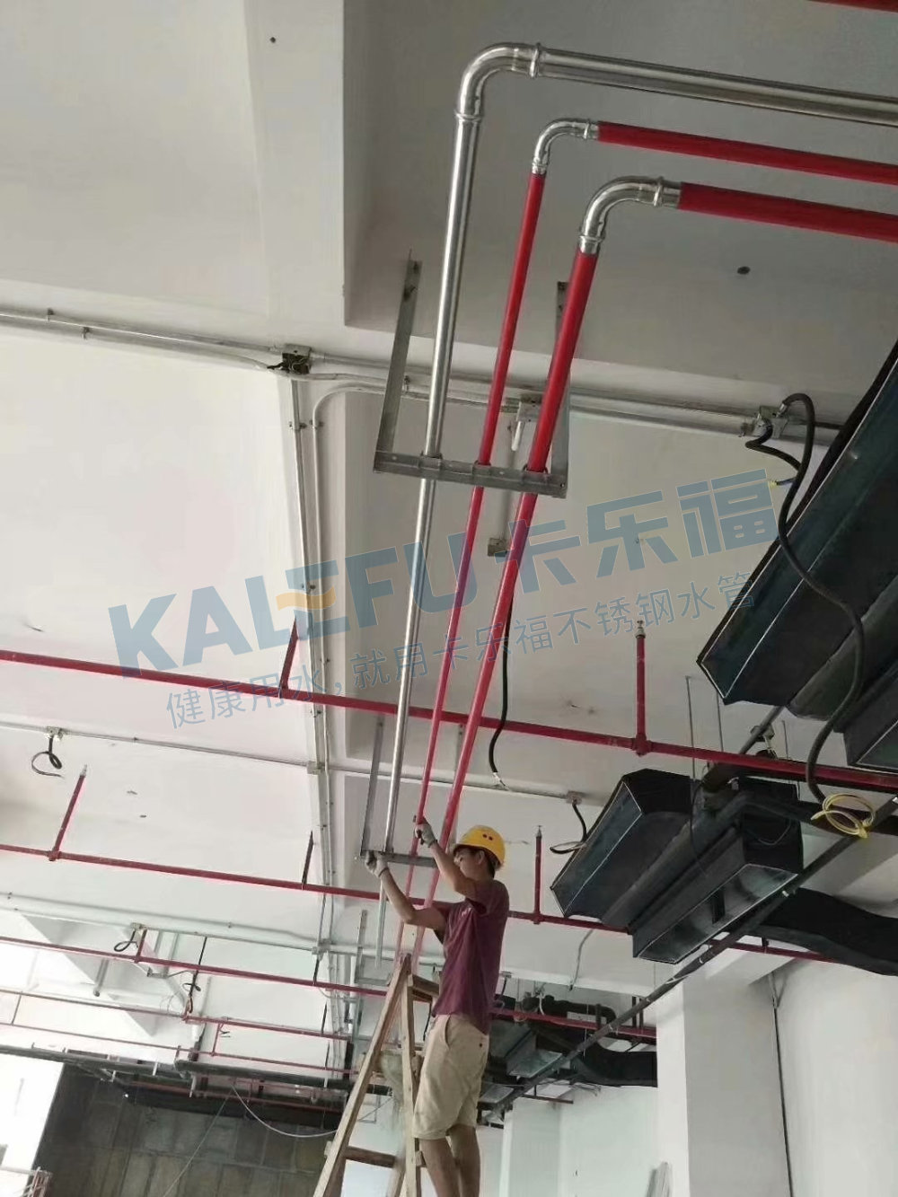 自貢精神康復(fù)院 不銹鋼水管案例 卡樂福