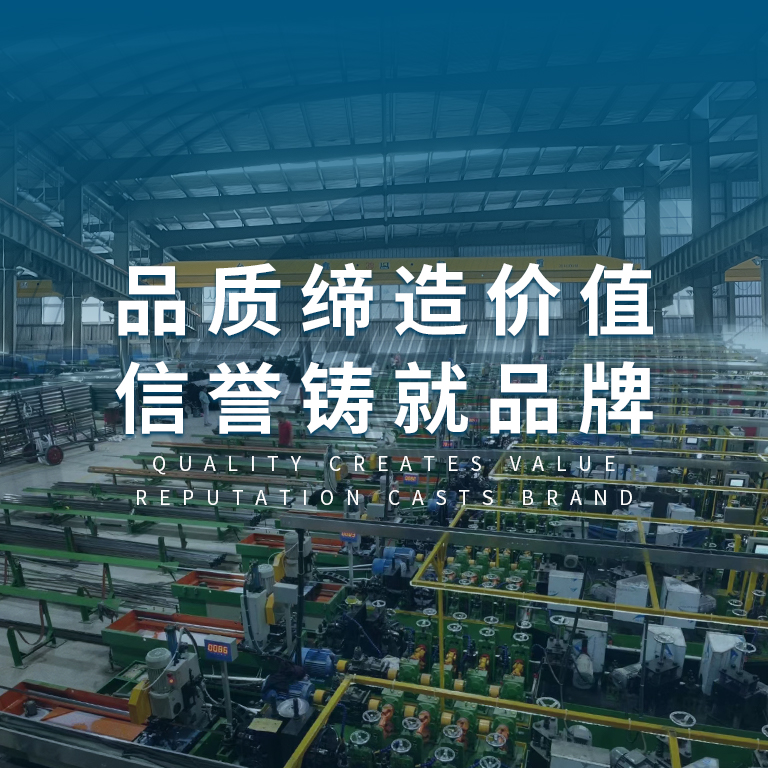 不銹鋼水管