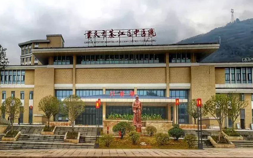 重慶市綦江區(qū)中醫(yī)院 不銹鋼水管案例 卡樂福