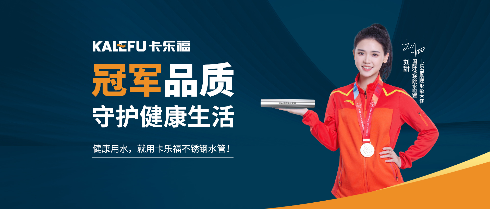 不銹鋼水管