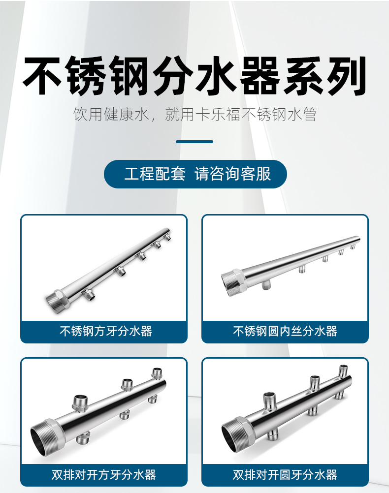 6分水器.jpg