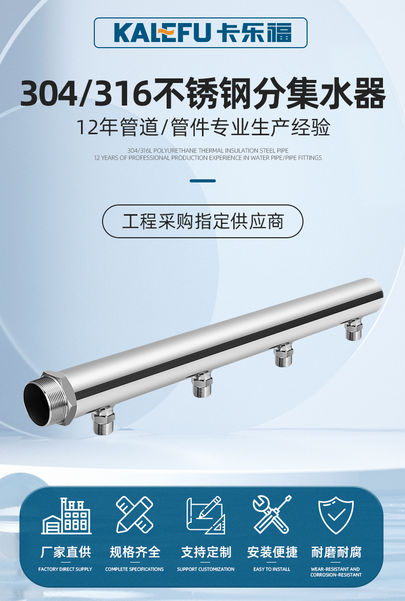 1分水器.jpg